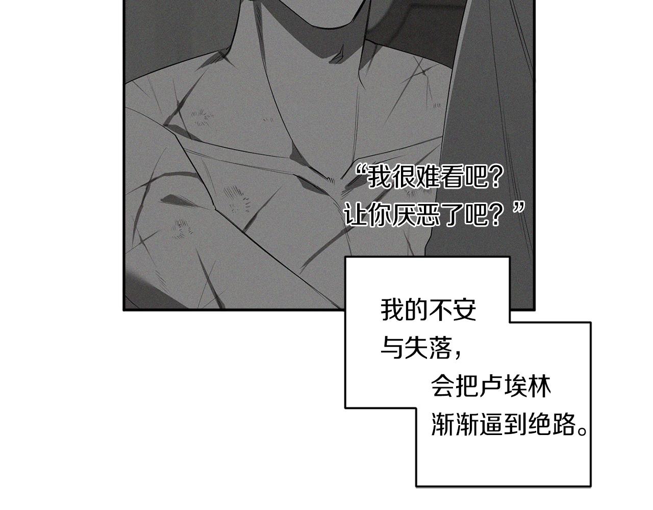 第58话 恶劣的存在13