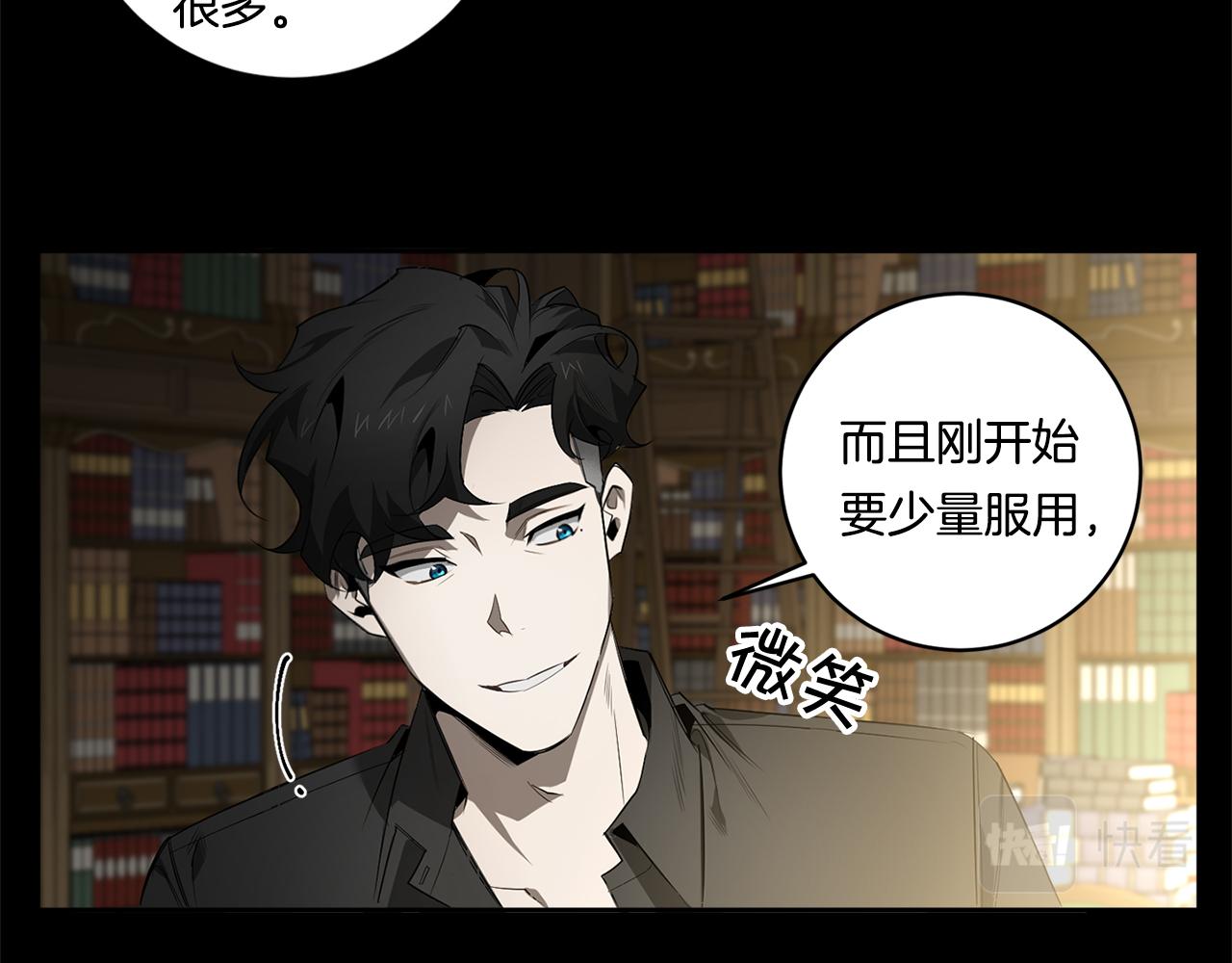 第61话 长眠不起23