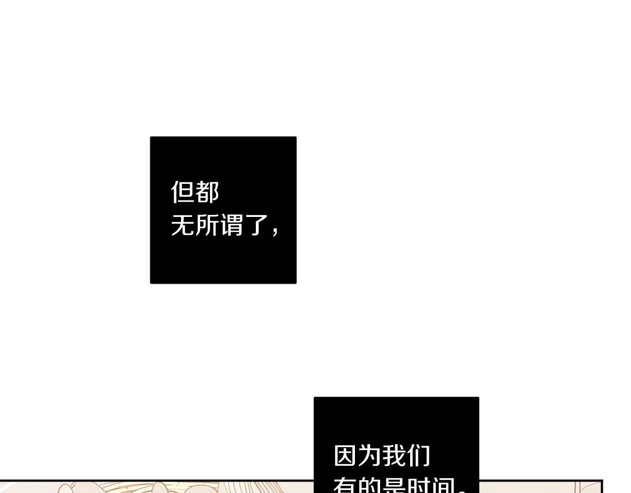 完结篇 过度保护179