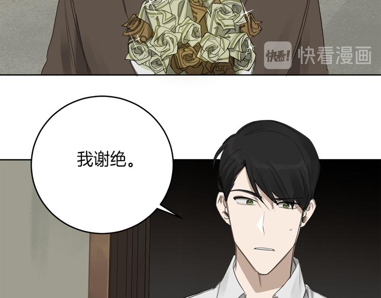 第16话 礼物85