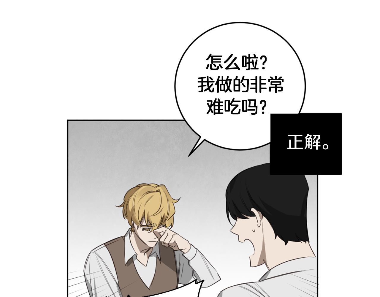 第28话 小说被认可了？44