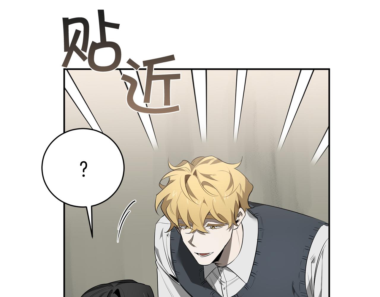 第68话 报复104