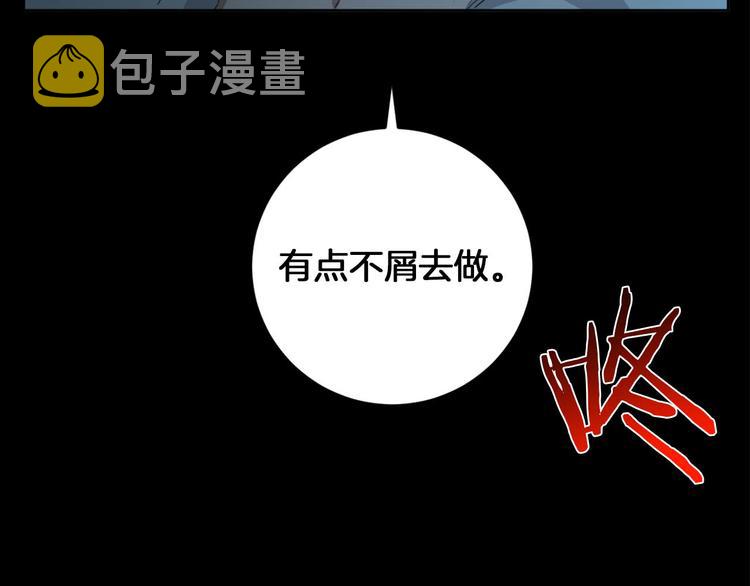 第9话 搬离住处5
