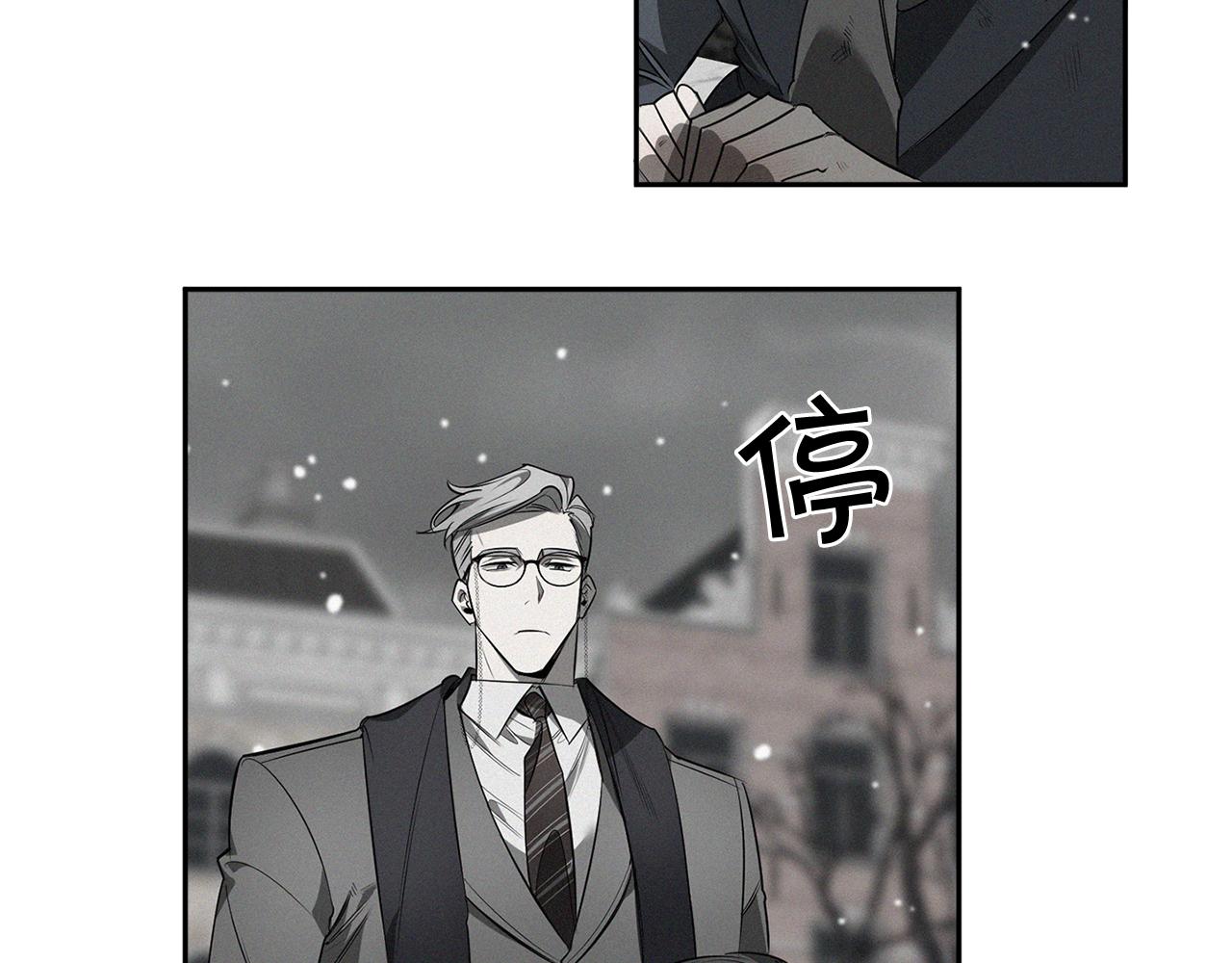 第77话 二选一51