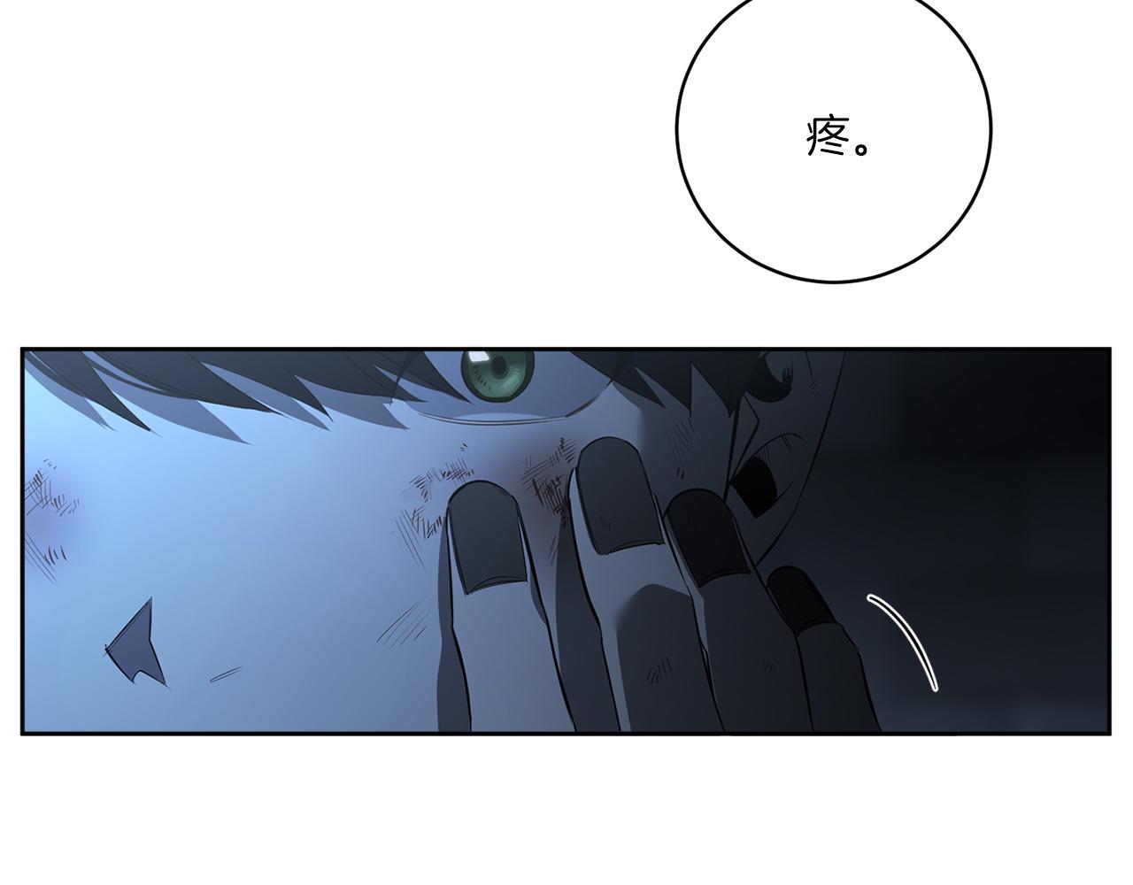 第83话 因爲怜悯31