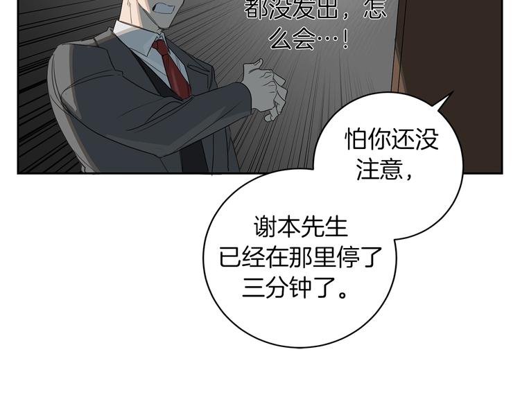 第3话 共进晚餐59
