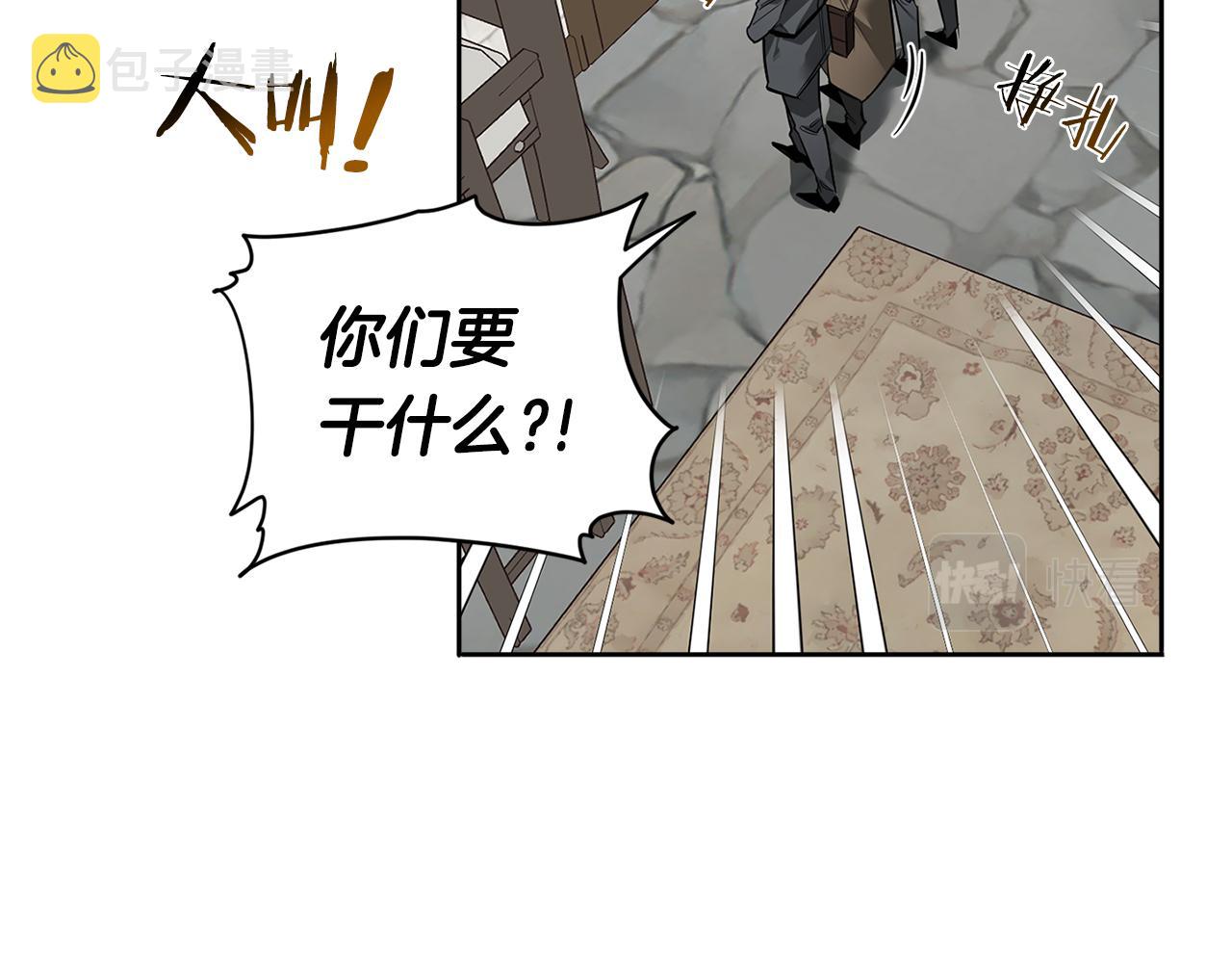 第83话 因爲怜悯59