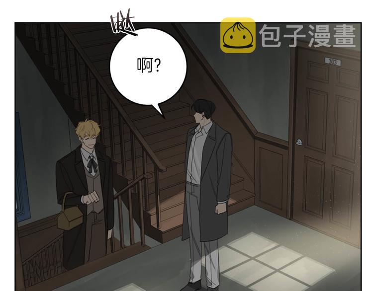 第7话 奇怪的饮料72