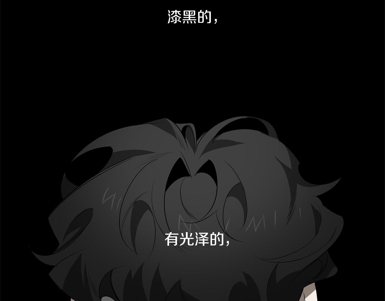 第70话 你厌倦我了？2