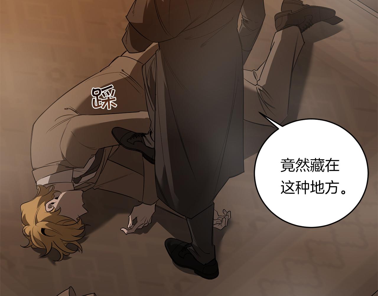 第75话 物以类聚38