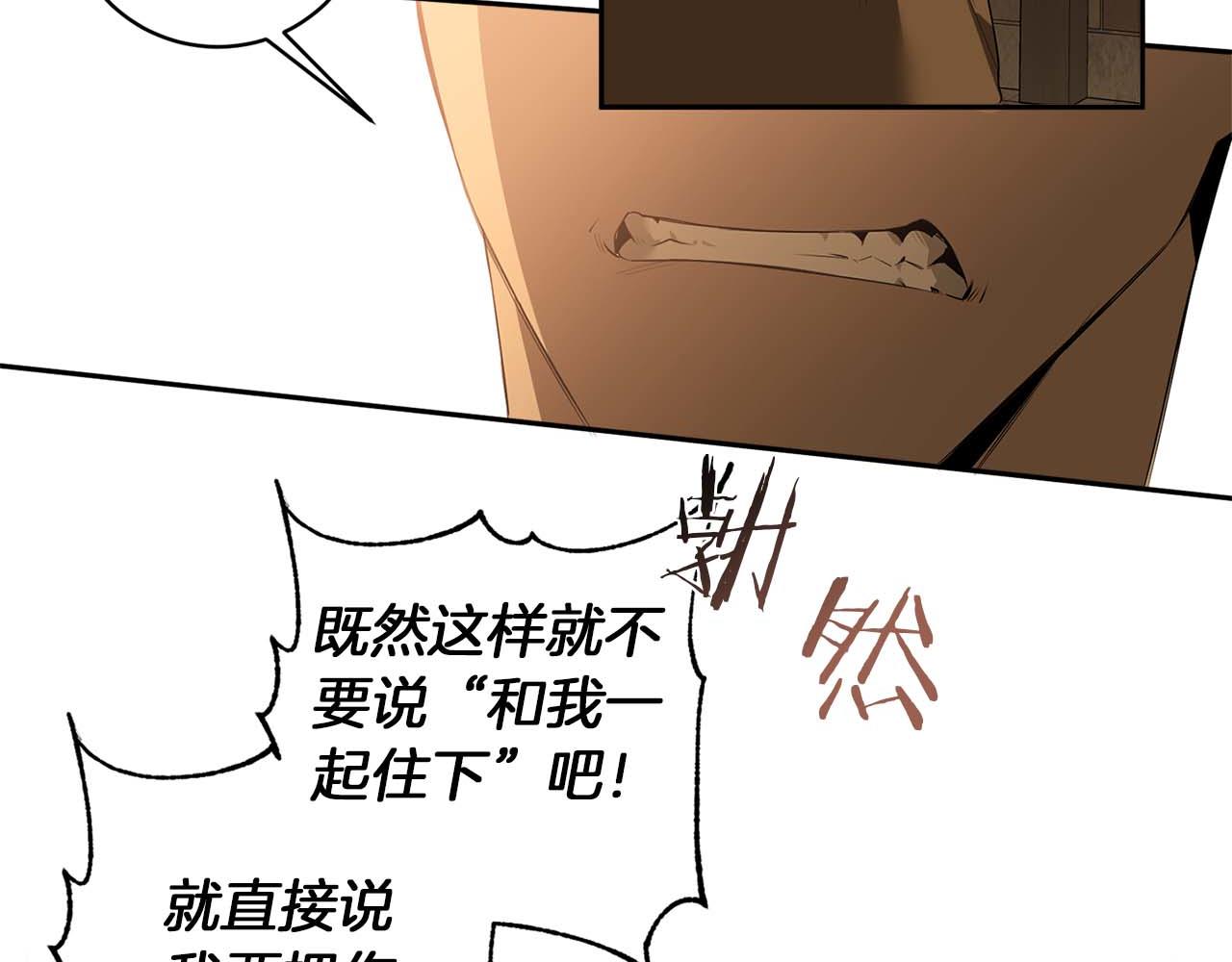第50话 不要迟到35