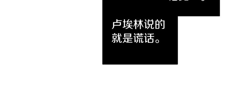 第16话 礼物14
