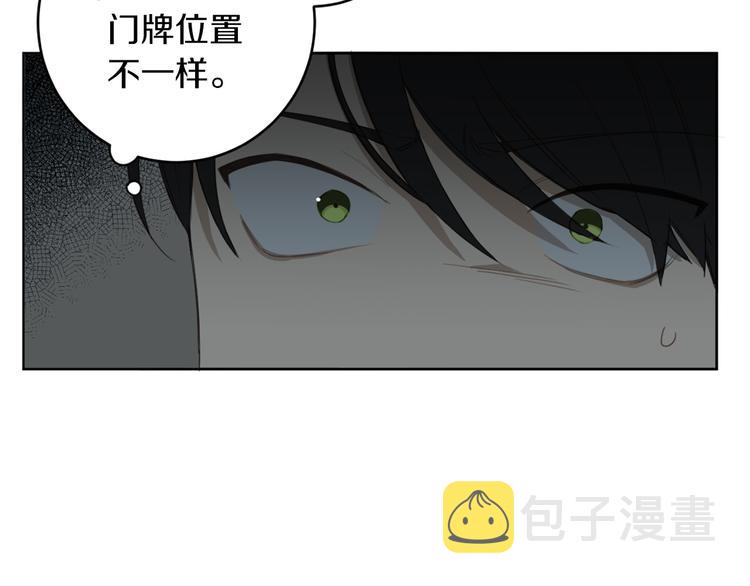 第7话 奇怪的饮料141