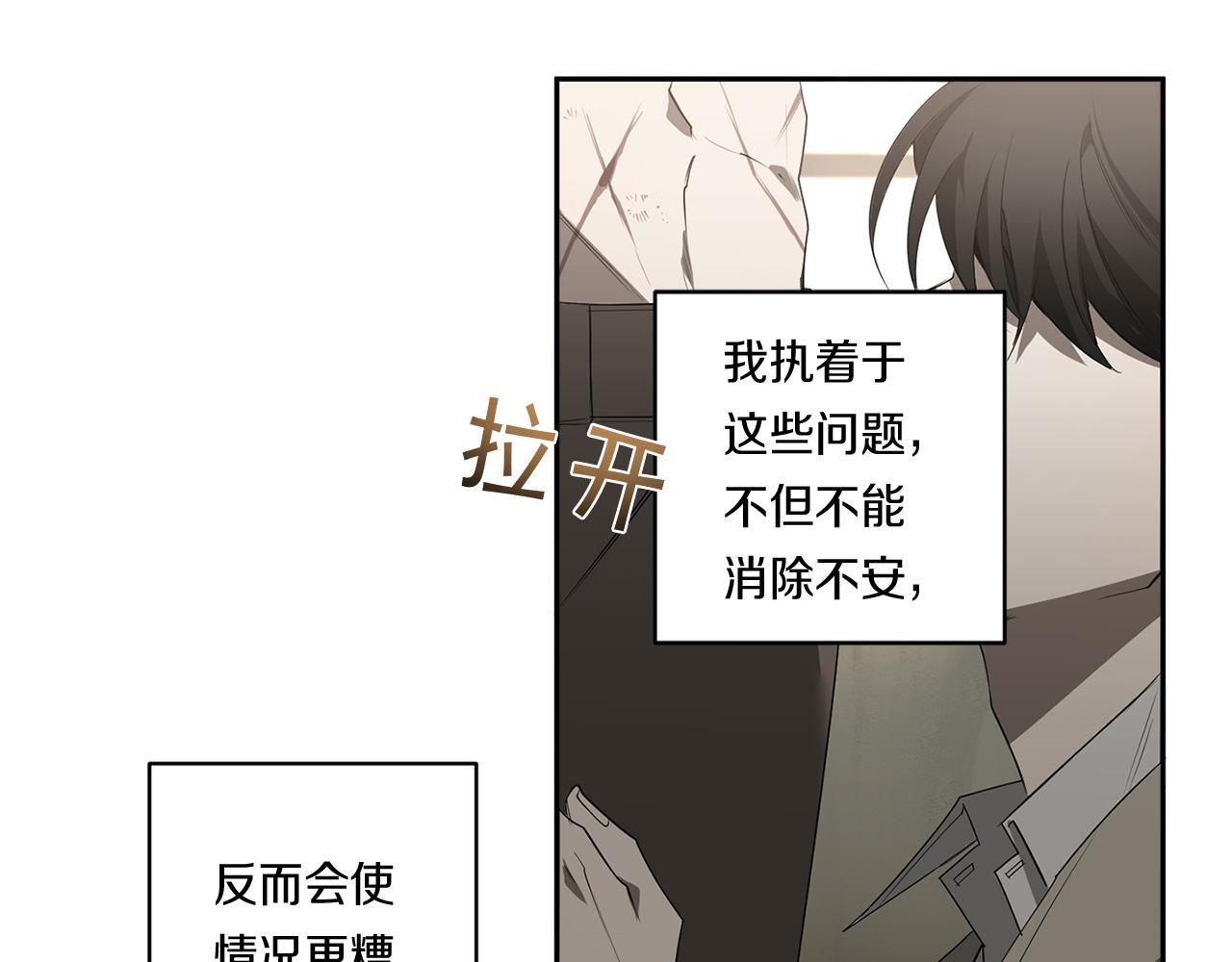 第58话 恶劣的存在19