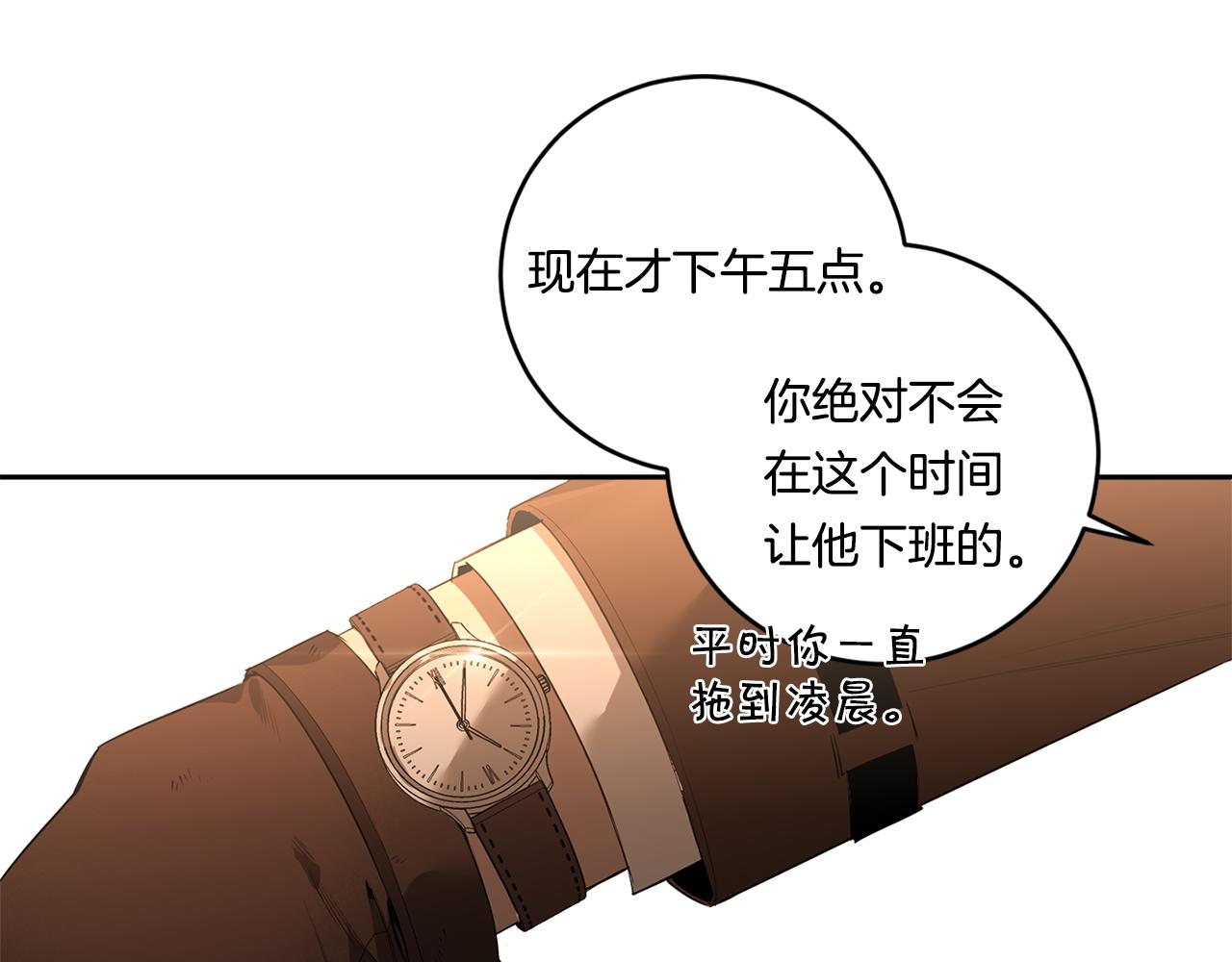 第69话 招来恶魔51