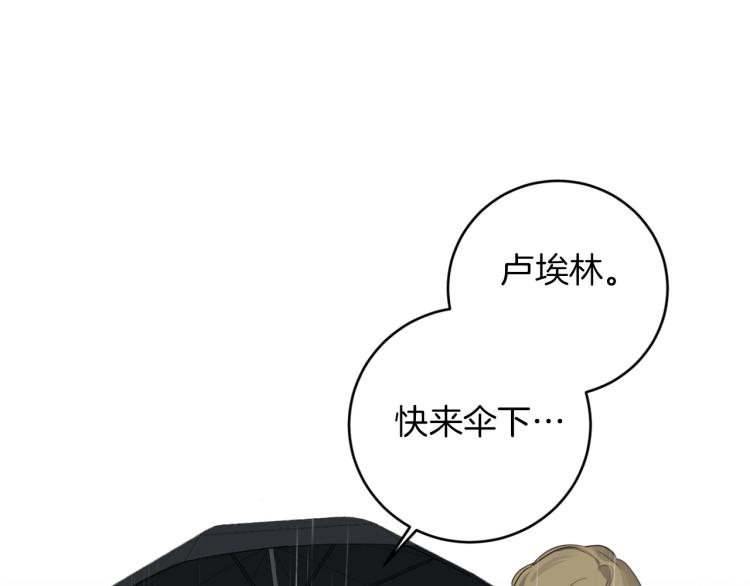 第27话 第二双眼睛25