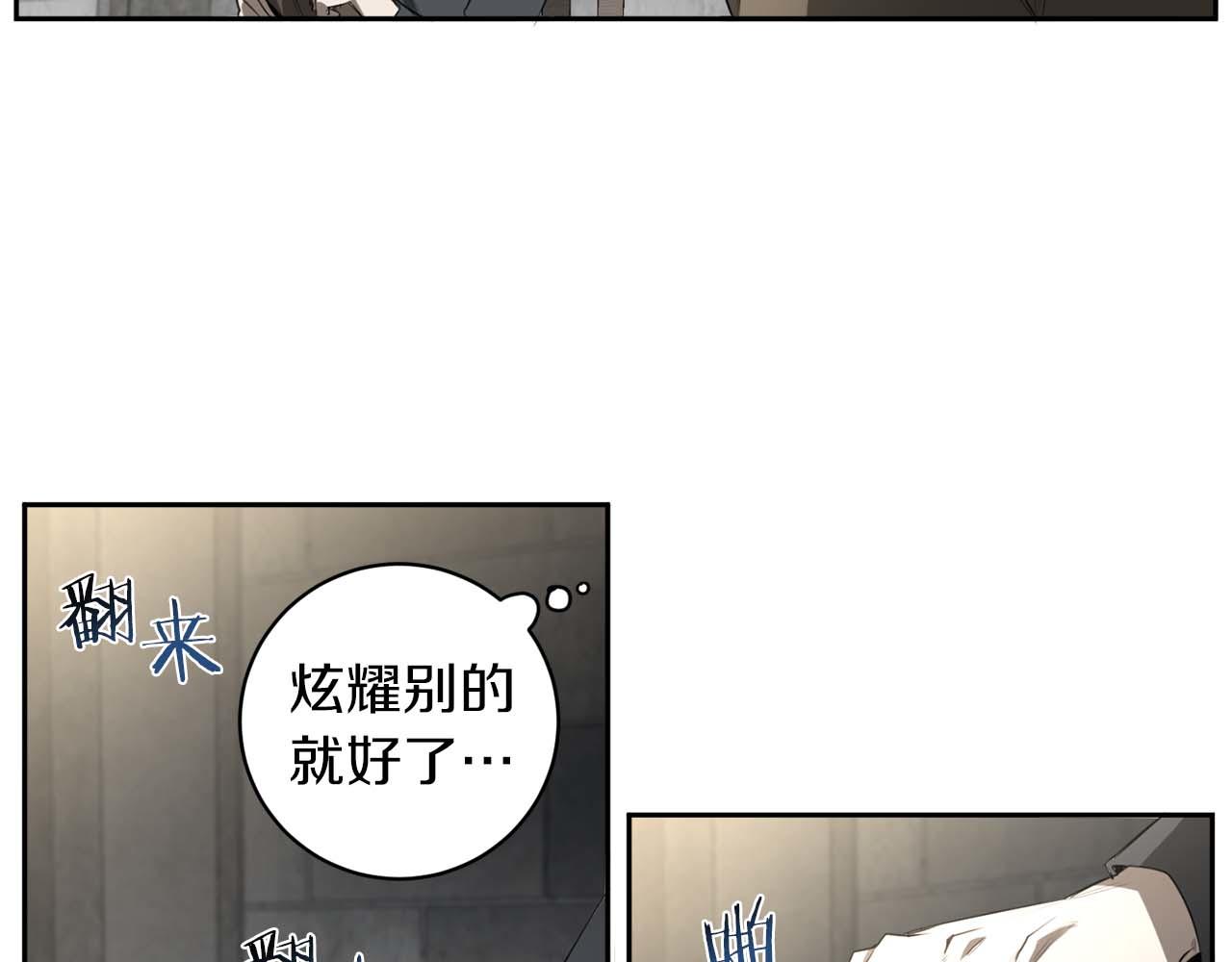 第49话 被爱的资格50
