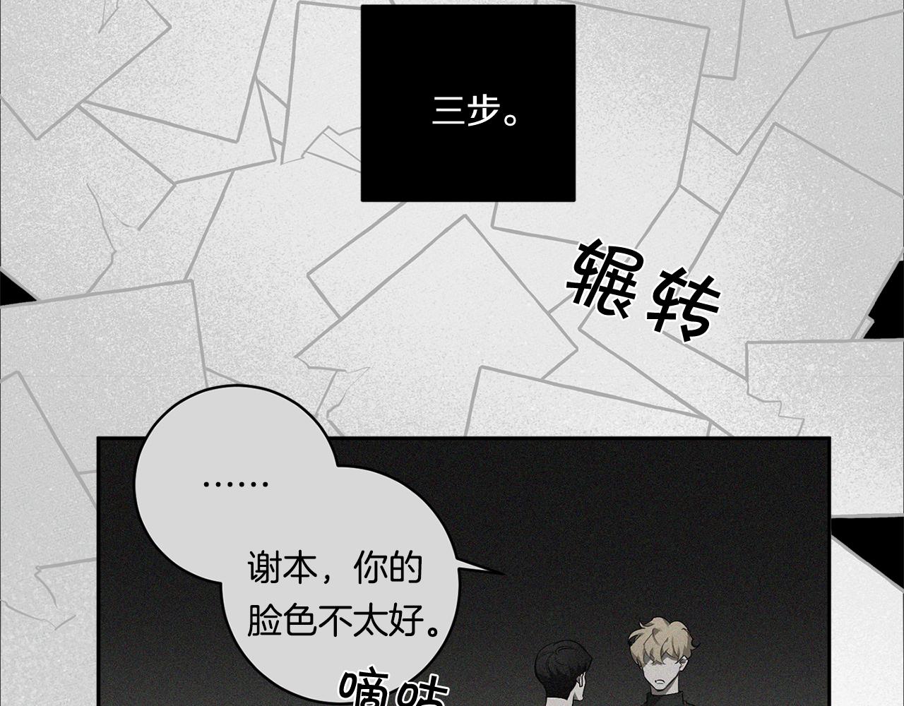 第63话 你很珍贵126