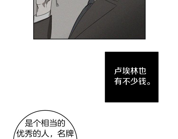 第26话 赴约90