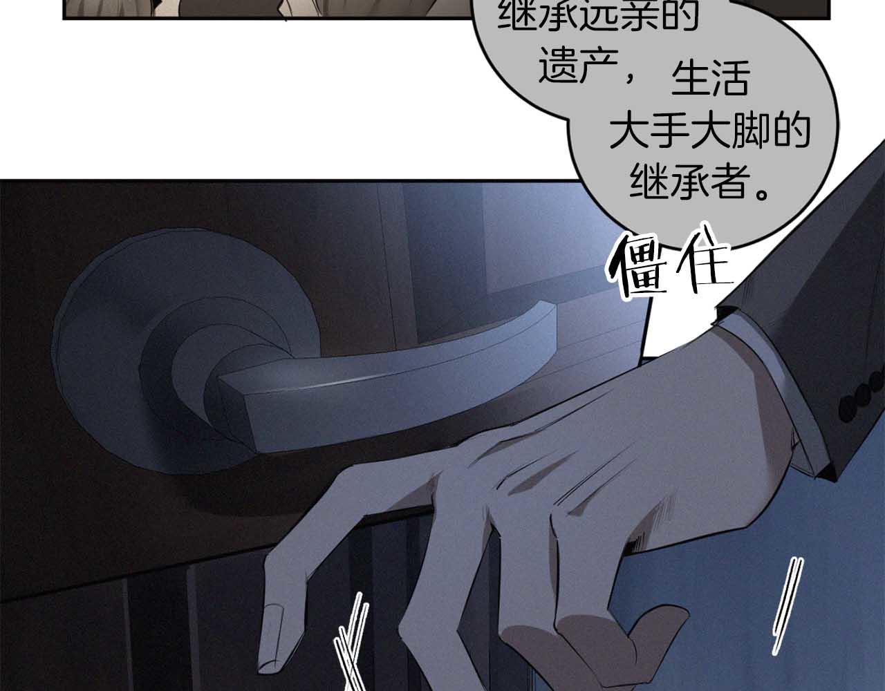 第33话 因爲你值得6