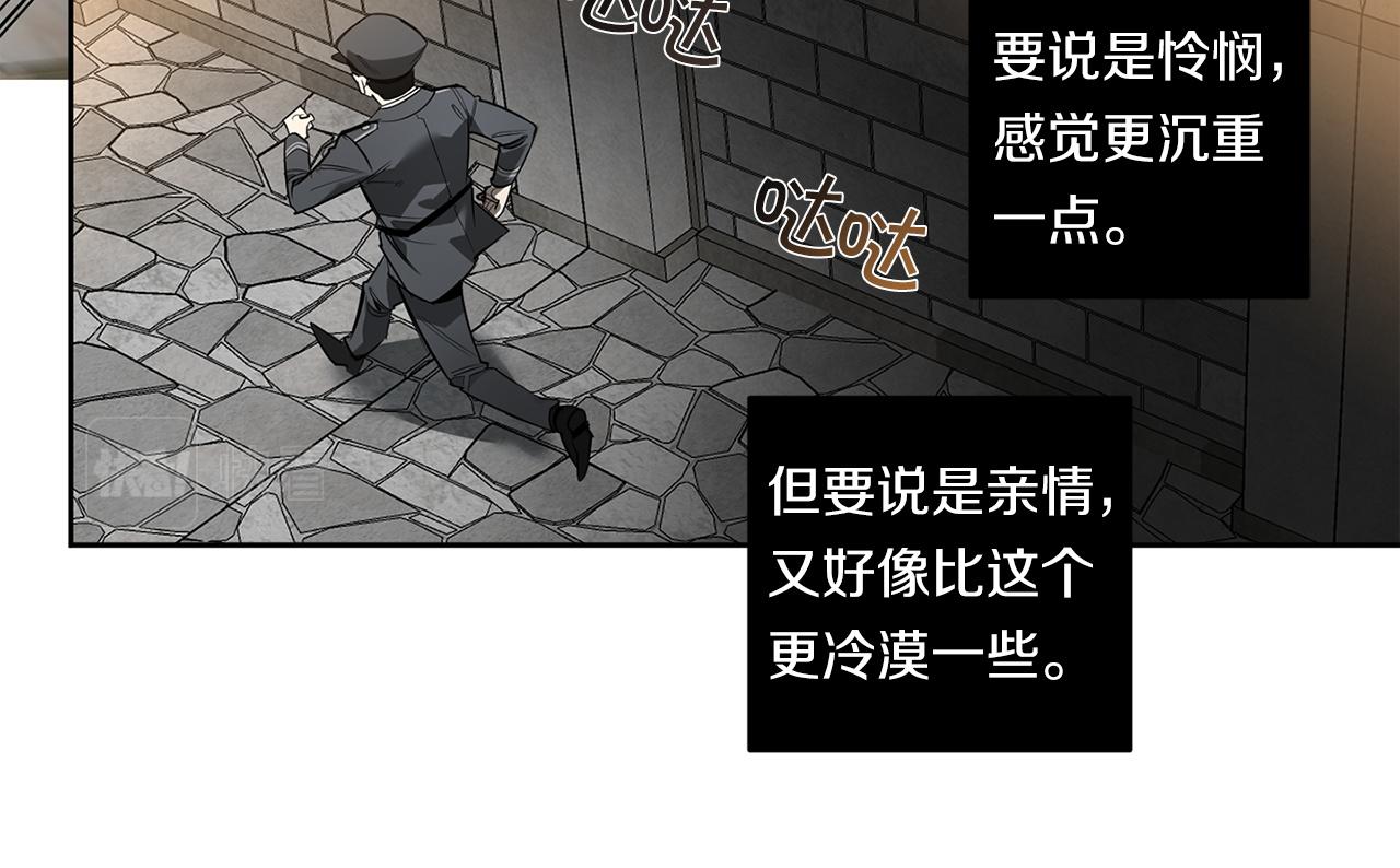 第86话 不再逃避113