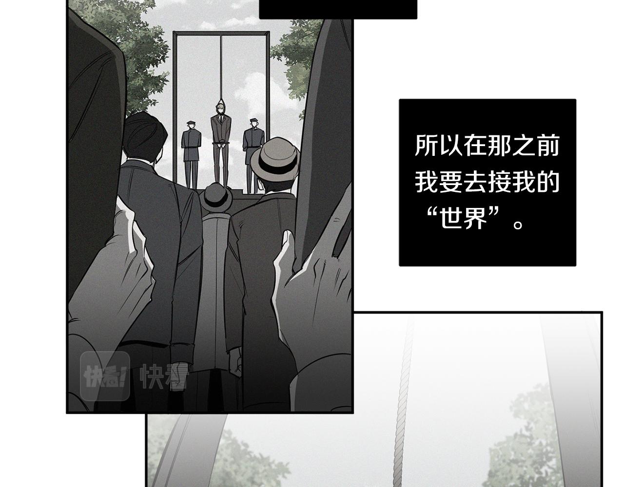 第79话 熟悉的既视感18