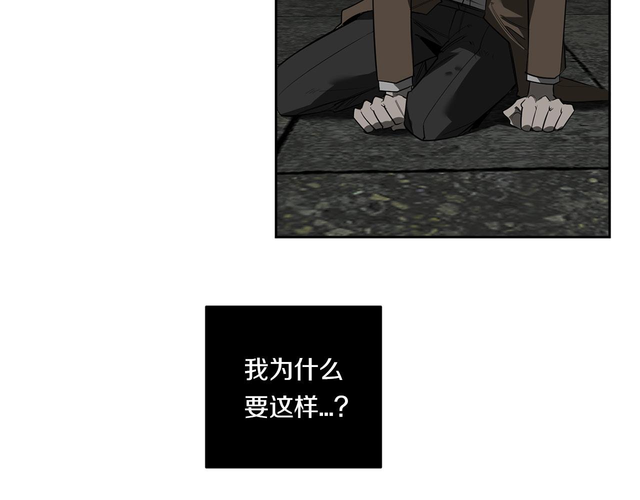 第84话 二选一115