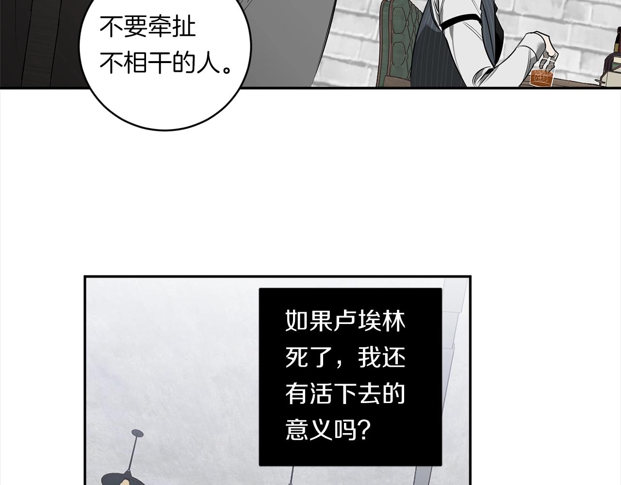 第76话 真面目87