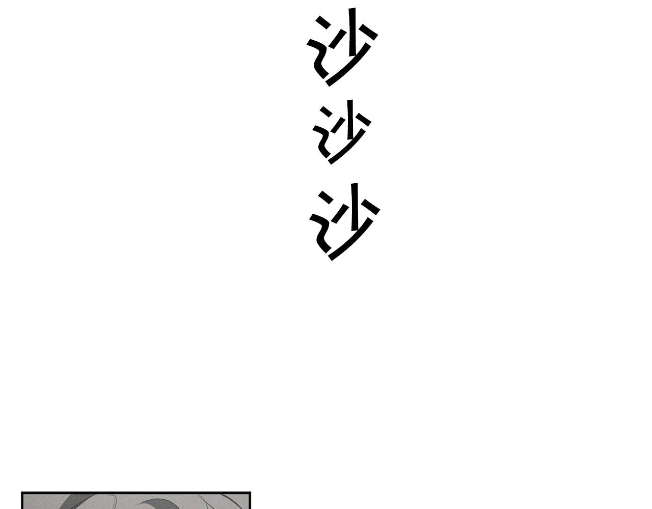 第89话 最後的告白5