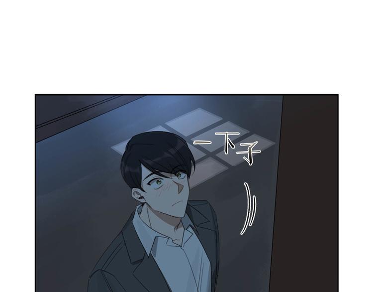 第9话 搬离住处84