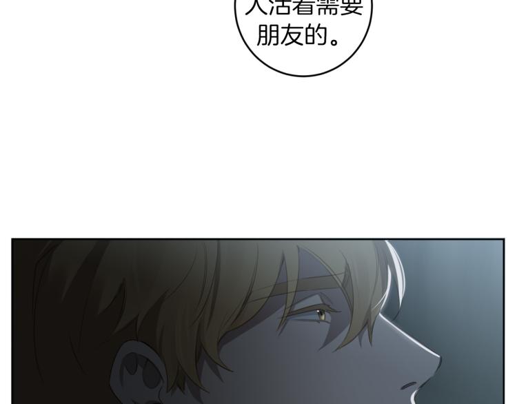 第27话 第二双眼睛75