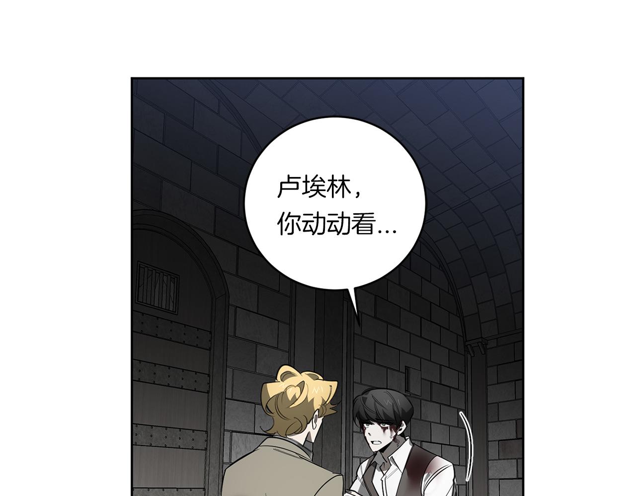 第89话 最後的告白62
