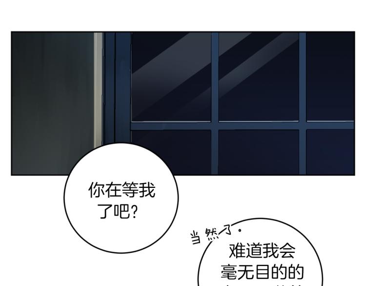 第27话 第二双眼睛56