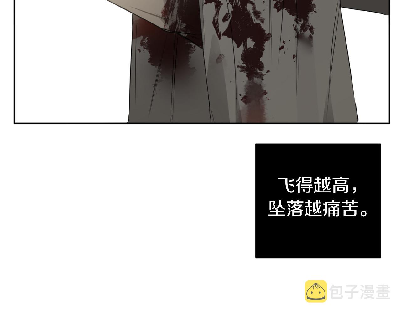 第29话 明智的选择108