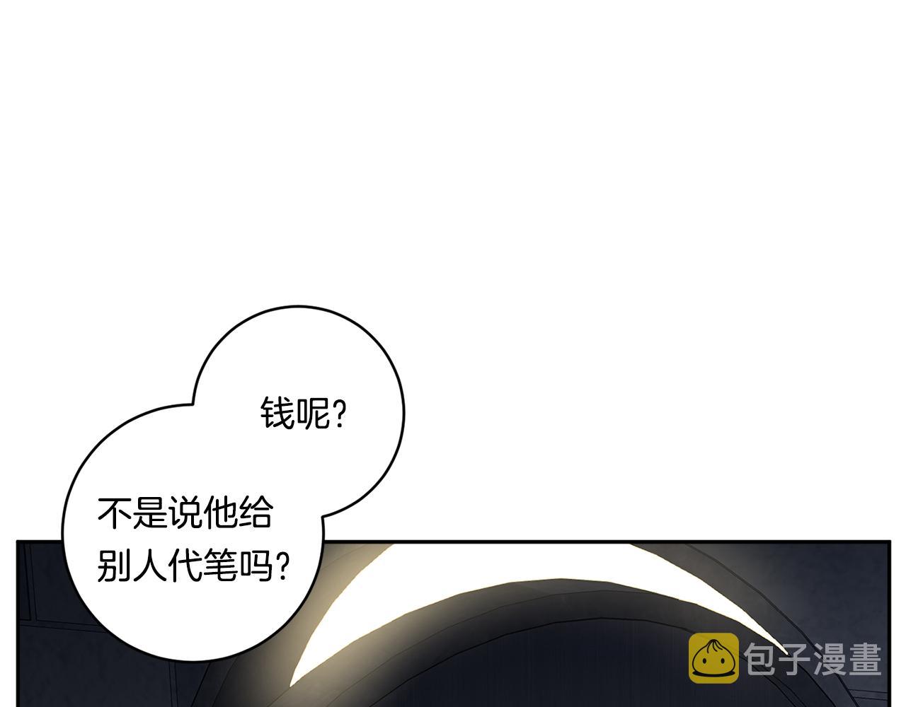 第55话 监狱怪谈73