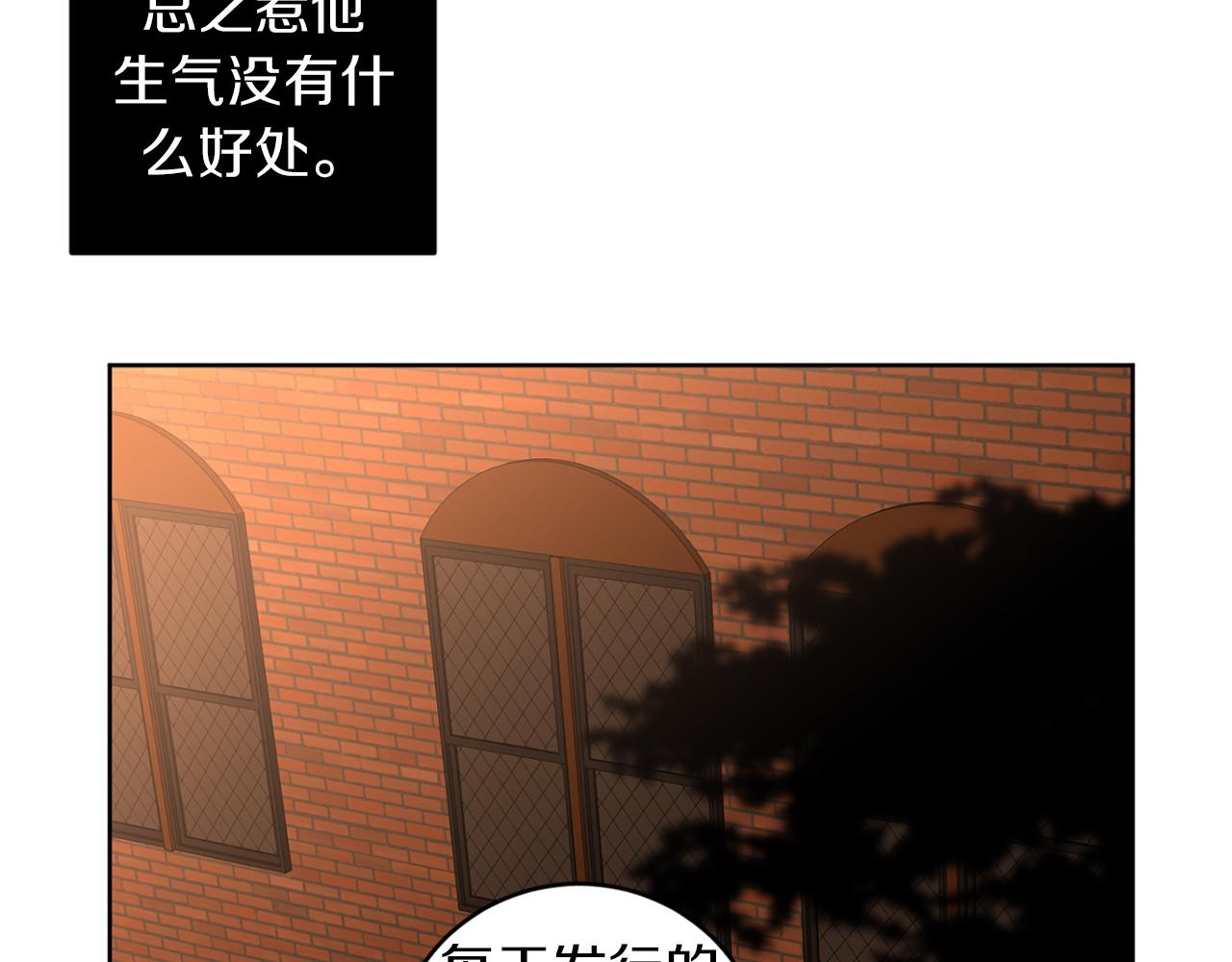 第31话 第二次失败40