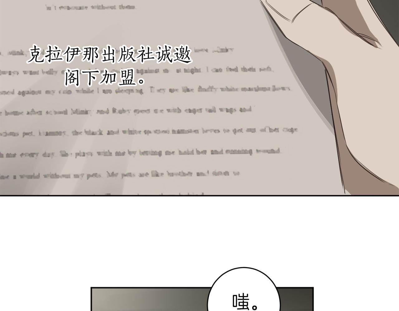 第28话 小说被认可了？53