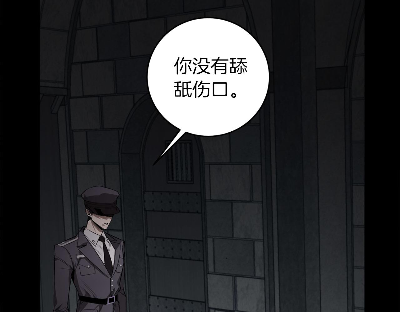 第37话 止疼药1