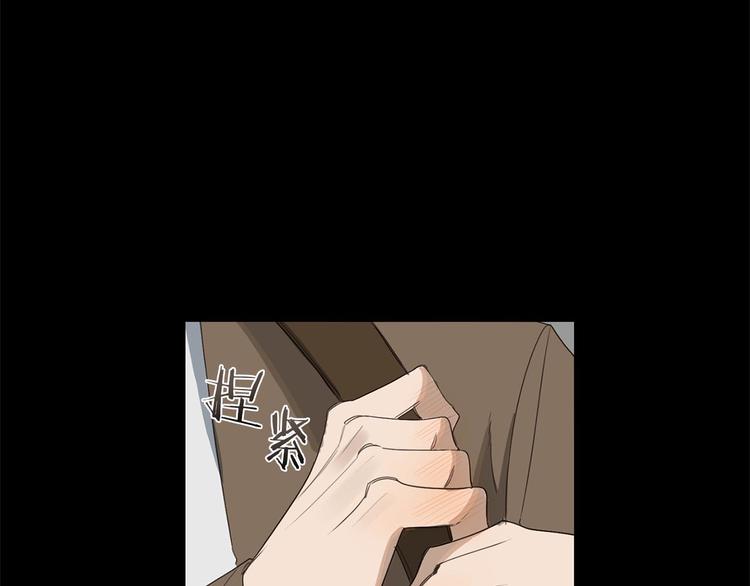 第3话 共进晚餐17