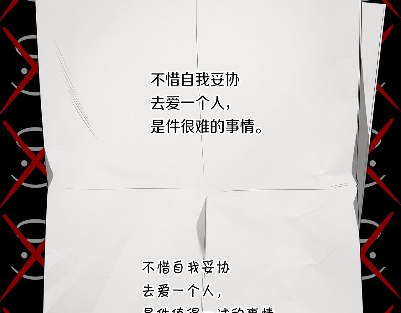 第58话 恶劣的存在77