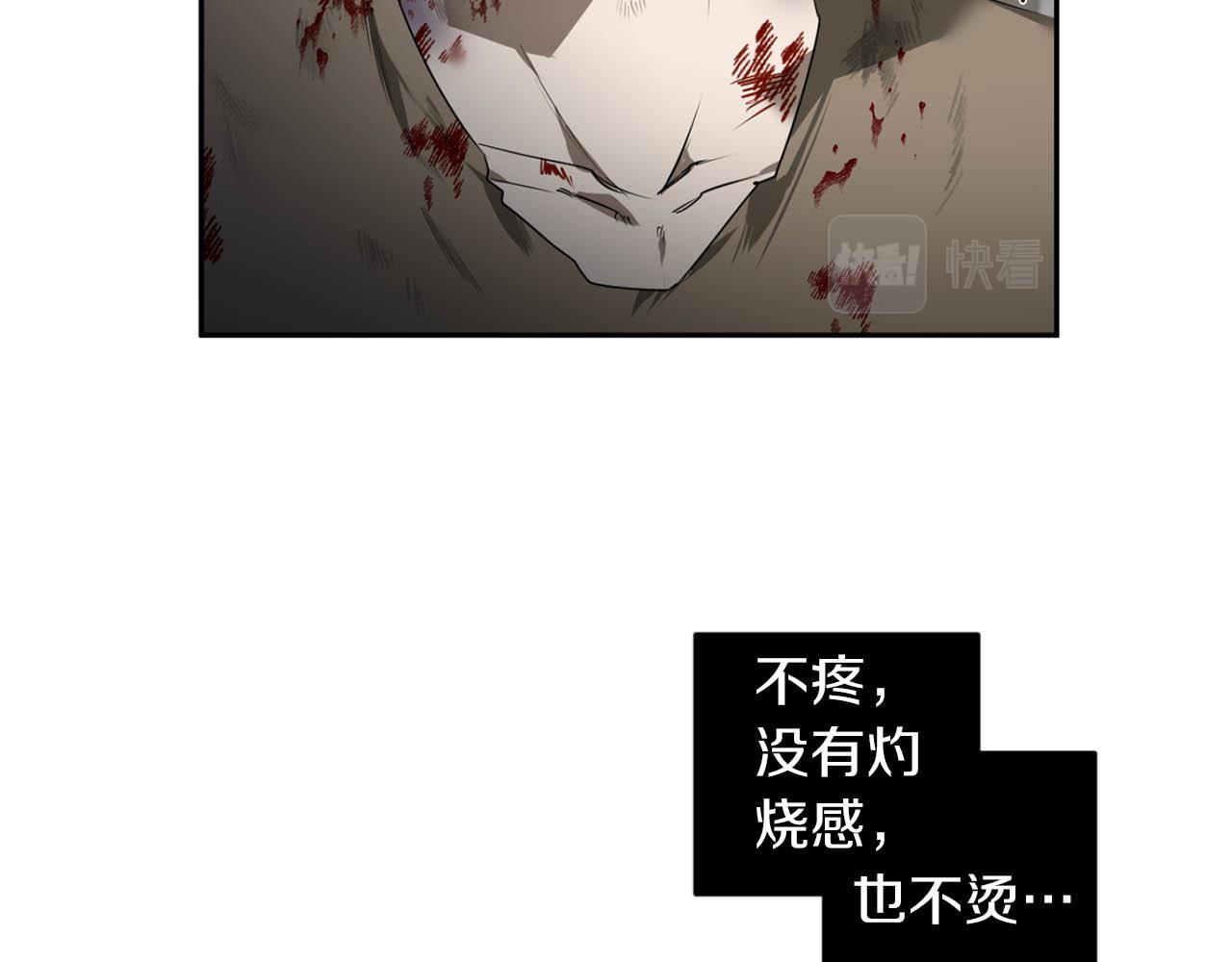 第36话 你不是动物80