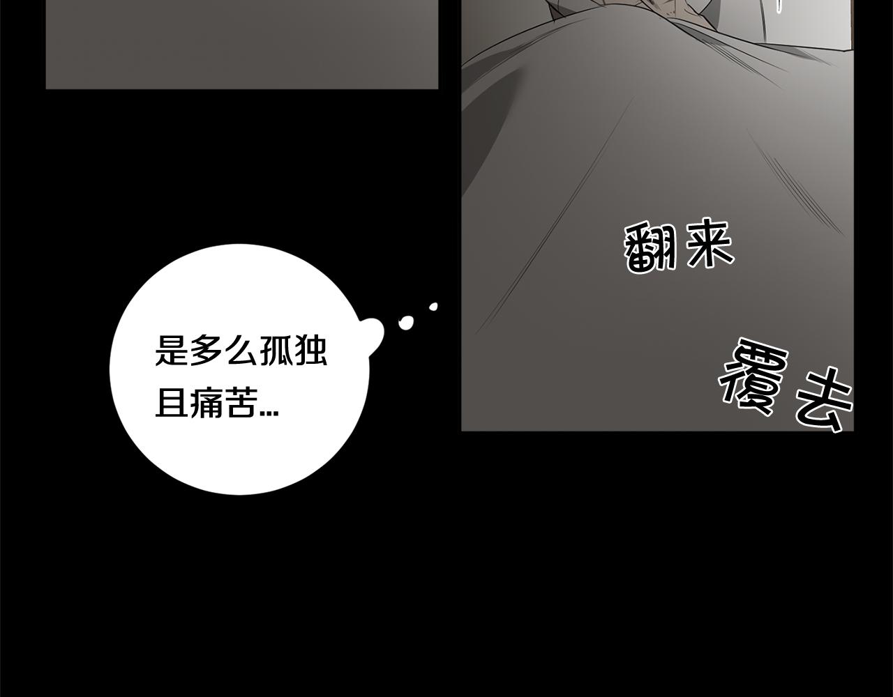 第63话 你很珍贵92