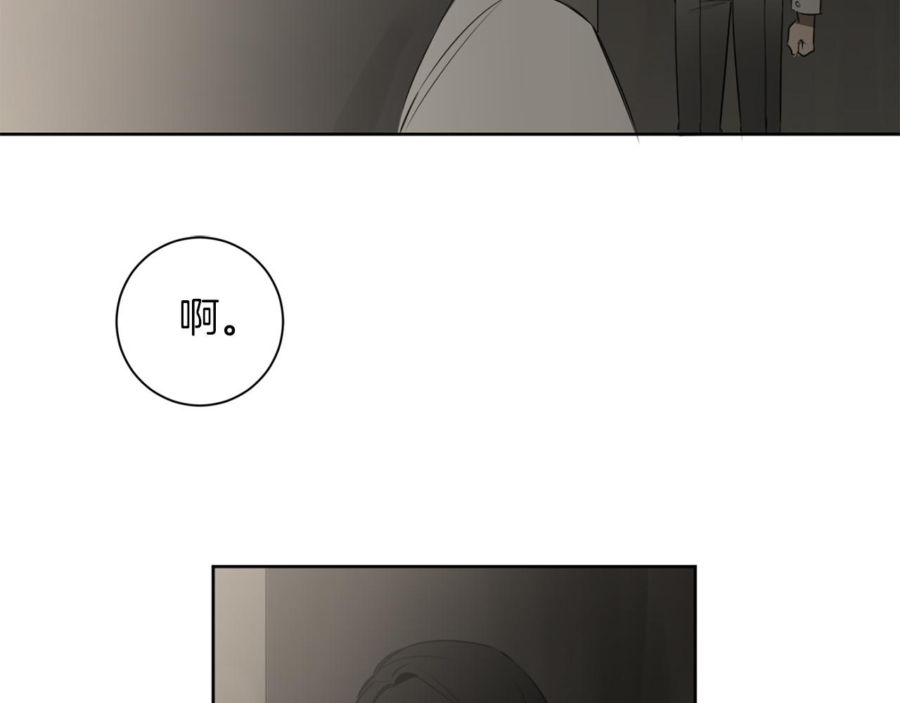 第29话 明智的选择77