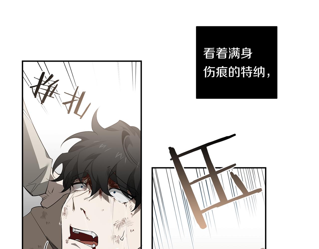 第70话 你厌倦我了？56