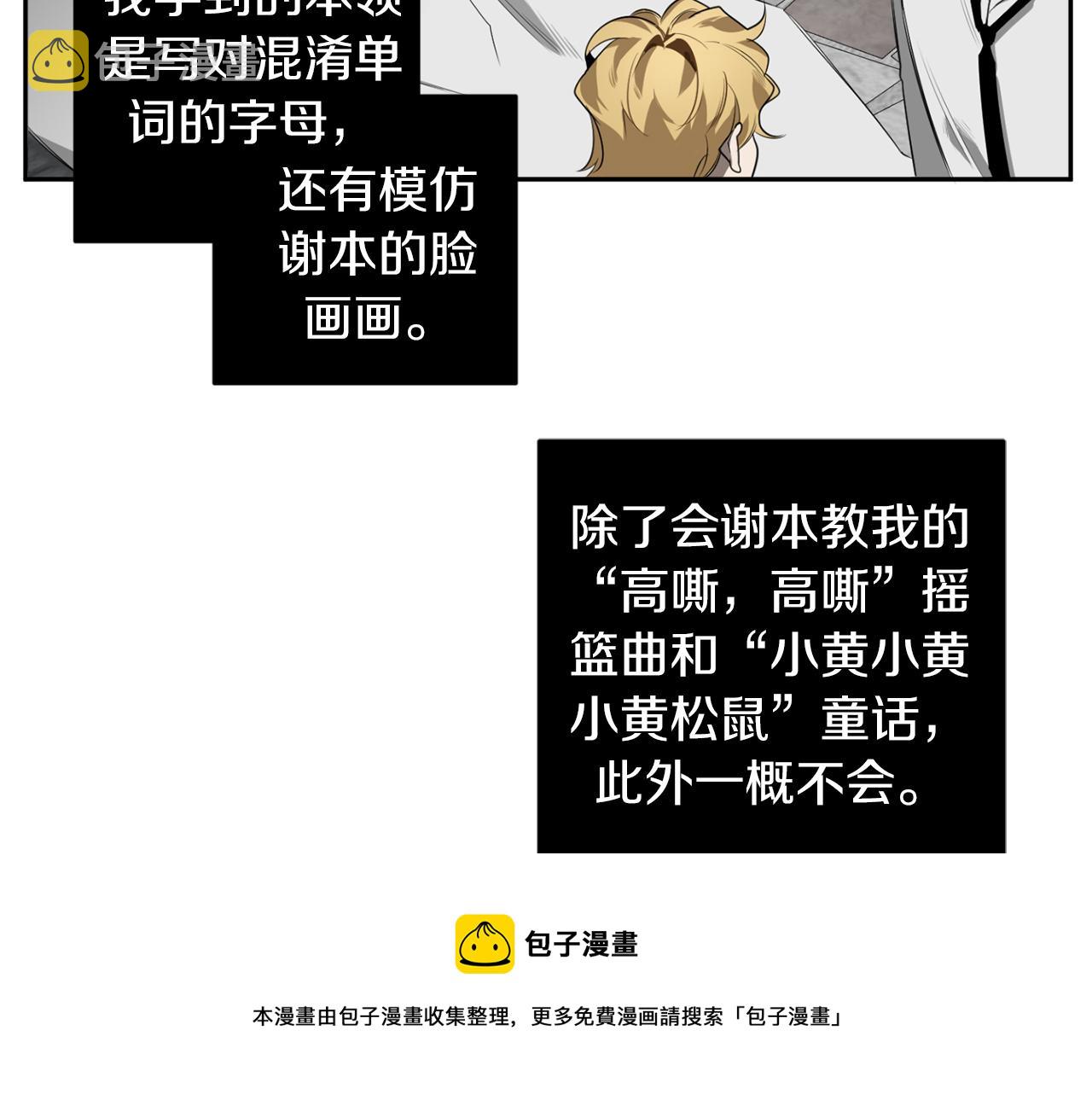第51话 我想成爲你92