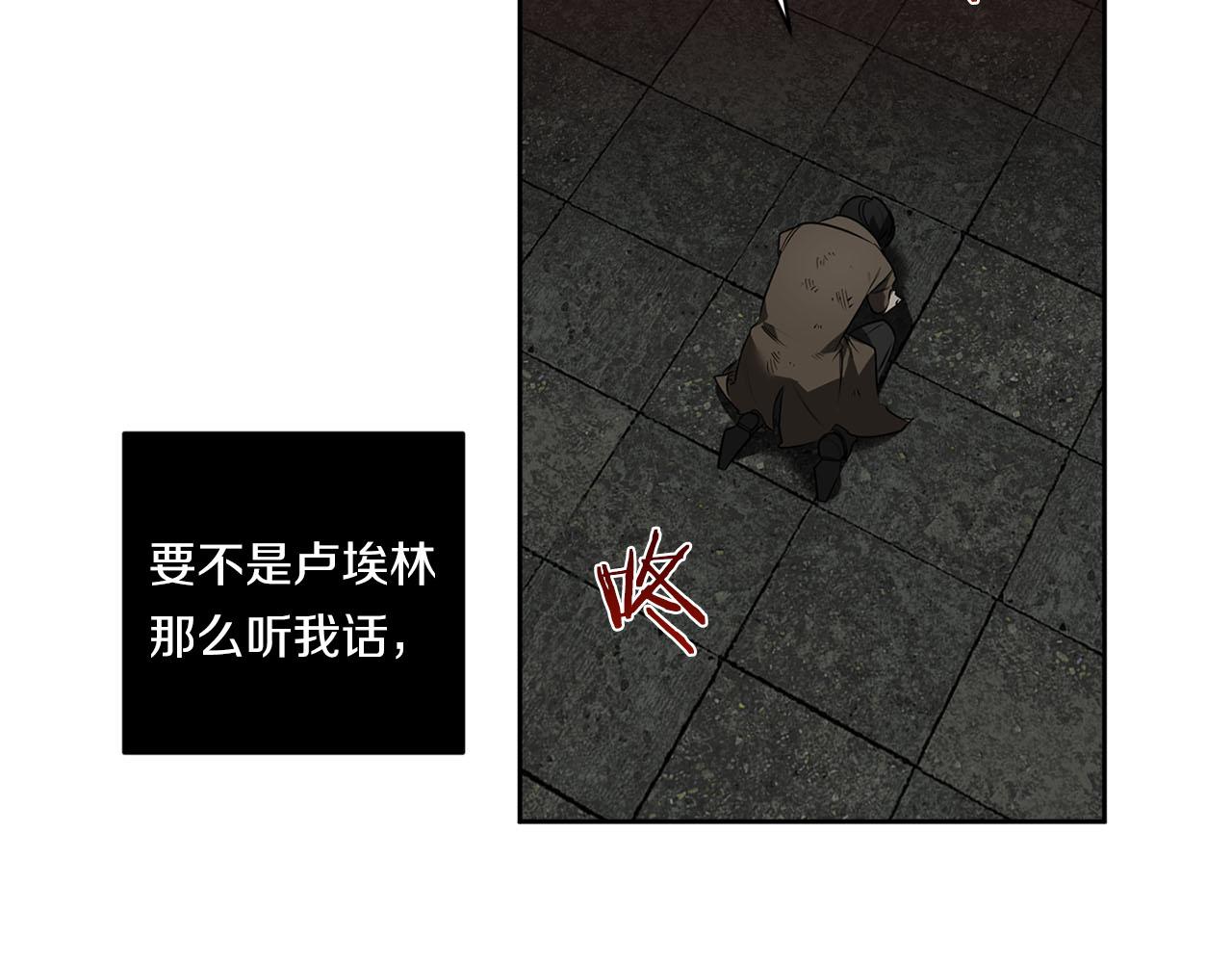 第84话 二选一120