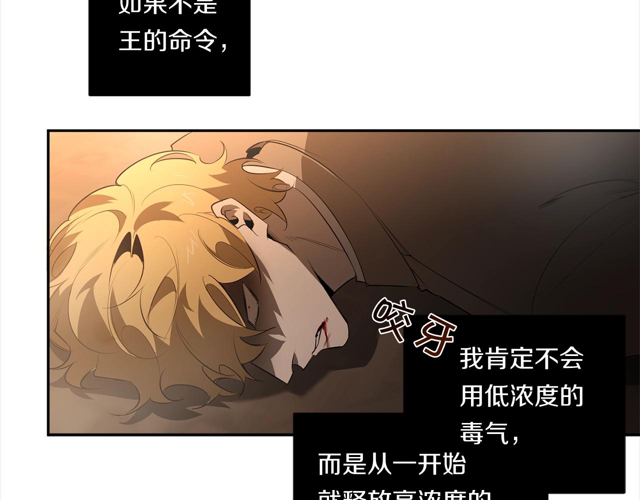 第75话 物以类聚113