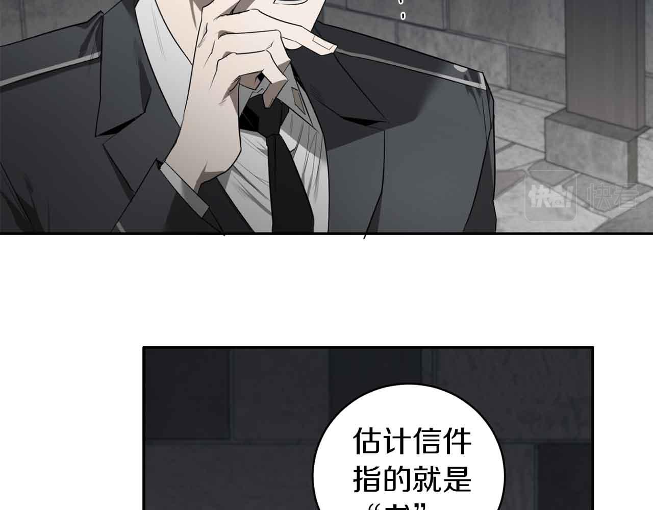 第42话 过於失态10