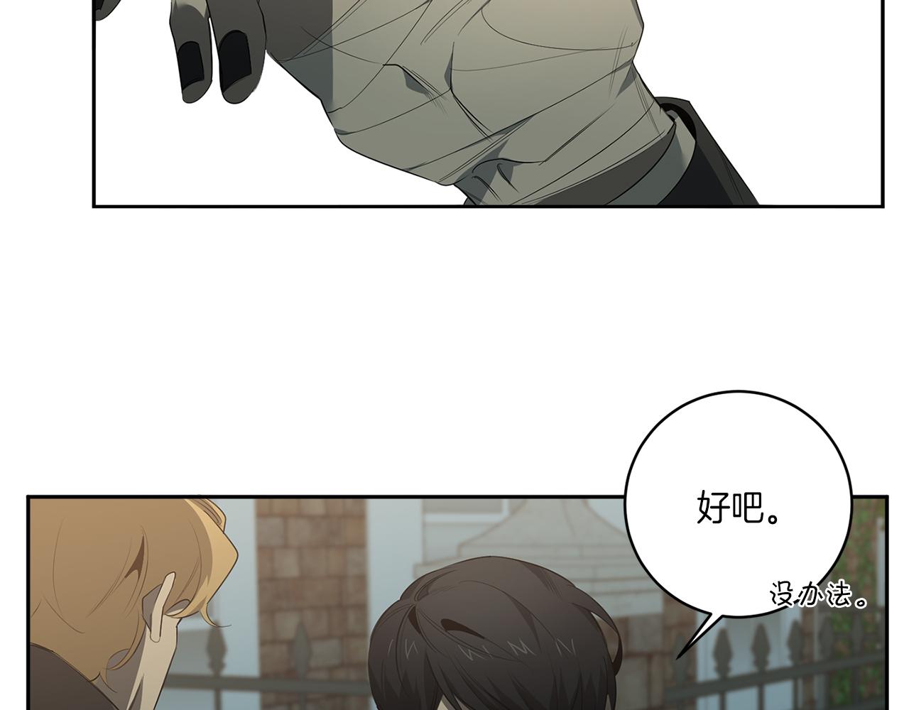 第57话 到底疯没疯114
