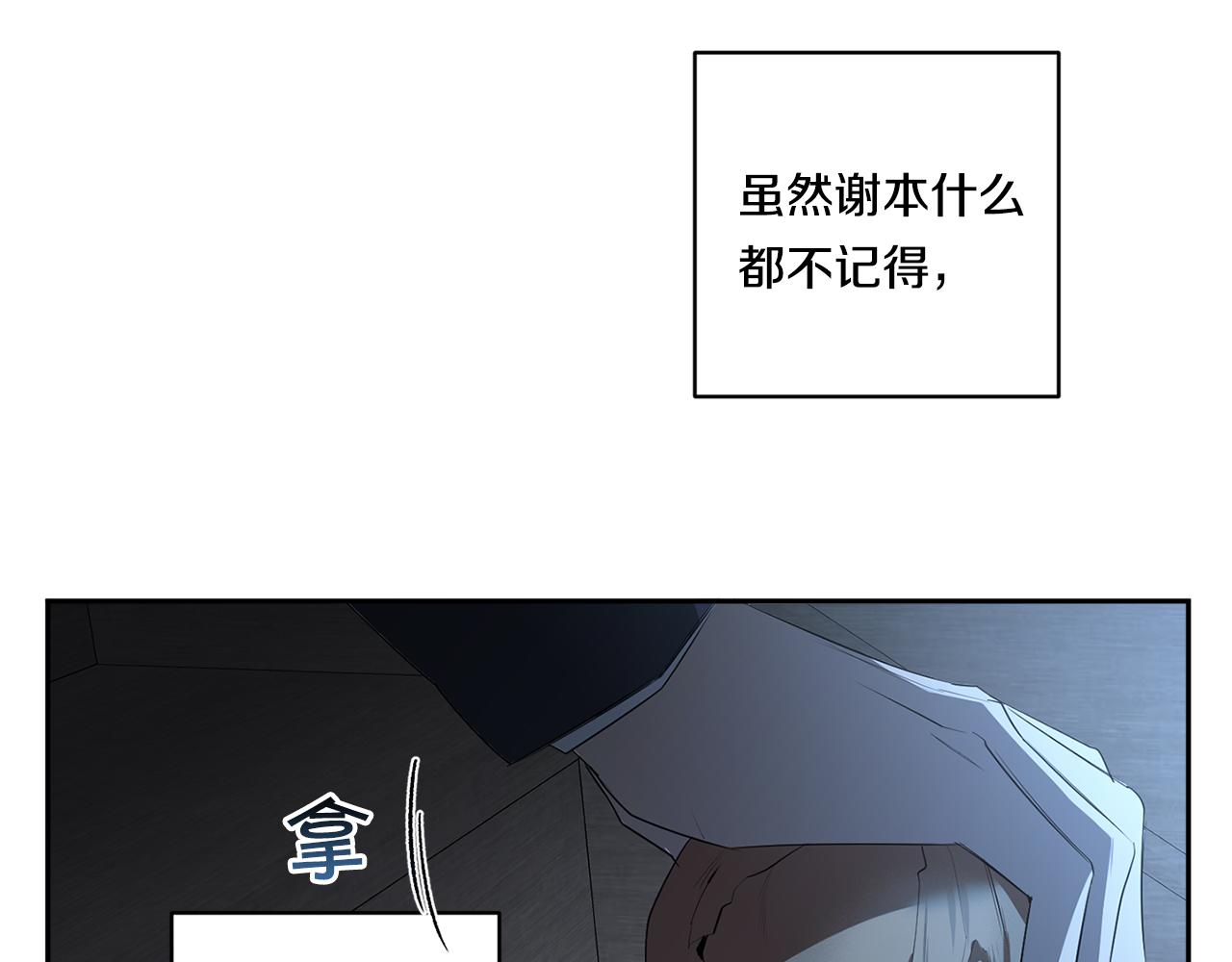 第56话 我的神72